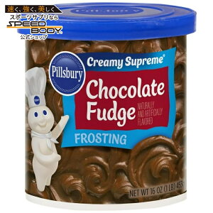 �s���Y�x���[ �N���[�~�[�V���v���[�� �`���R���[�g�t�@�b�W �t���X�e�B���O 454g Pillsbury Creamy Supreme Chocolate Fudge Flavored Frosting, 16 oz Tub �y�����񂹏��i�z