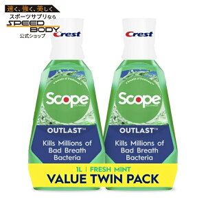 �N���X�g �X�R�[�v �A�E�g���X�g �}�E�X�E�H�b�V�� �t���b�V���~���g 1L 2�{�Z�b�g Crest Scope Outlast Fluoride Mouthwash, Fresh Mint Oral Rinse, 1L, 2 Pack �y�����񂹏��i�z