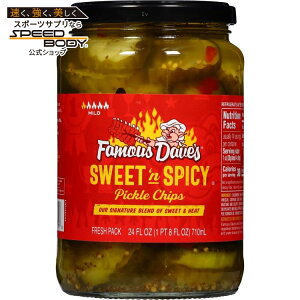 �t�F�C�}�X�f�C�u�Y �X�C�[�g���X�p�C�V�[�s�N���X�`�b�v�X 710ml Famous Dave's Sweet 'N Spicy Pickle Chips, 24 fl oz Jar �y�����񂹏��i�z