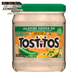 �g�X�e�B�[�g�X �n���y�[�j���|�b�p�[�f�B�b�v �W���[ 425.2 Tostitos Jalapeno Popper Dip Jar, 15 oz �y�����񂹏��i�z