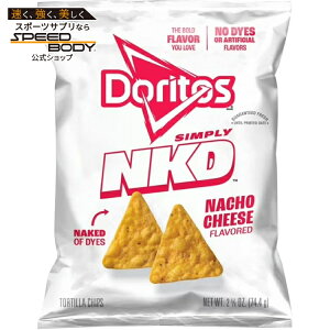 �h���g�X �V���v���[�i�`���`�[�Y �g���e�B�[���`�b�v�X 74g Doritos Simply NKD No Dyes No Artificial Flavors Nacho Cheese Tortilla Chips Bag, 2.625 oz �y�����񂹏��i�z