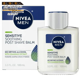 ニベアメン センシティブ アフターシェーブバーム 100mL NIVEA MEN Sensitive Post Shave Balm, 3.3 fl oz 【お取り寄せ商品】