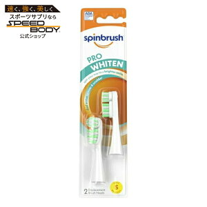 �X�s���u���V �v���z���C�g�� �ւ��u���V �d�r�� �d�����u���V�p ���炩�� �ѐ� 2�{ Spinbrush PRO WHITEN Refill, Soft Bristles, 2 Replacement Head �y�����񂹏��i�z