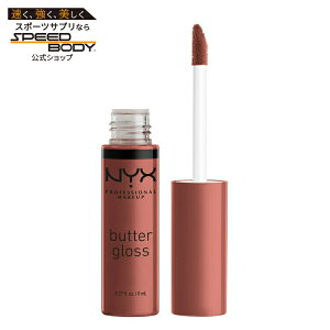 NYX�v���t�F�b�V���i�����C�N�A�b�v �o�^�[�O���X �m���X�e�B�b�N���b�v�O���X �v�����l NYX Professional Makeup Butter Gloss, Non-Sticky Lip Gloss, Praline �y�����񂹏��i�z