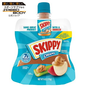 �X�L�b�s�[ �N���[�~�[�s�[�i�b�c�o�^�[�X�N�C�[�Y�p�b�N 170g �p�E�` SKIPPY Creamy Peanut Butter Squeeze Pack 6 oz Plastic Pouch �y�����񂹏��i�z