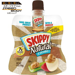 �X�L�b�s�[ �X�N�C�[�Y �i�`������ �N���[�~�[ �s�[�i�b�c�o�^�[ 170g SKIPPY Squeeze Natural Creamy Peanut Butter, 6 oz �y�����񂹏��i�z