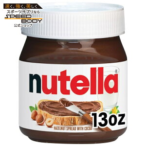 �k�e�� �w�[�[���i�b�c���R�R�A �X�v���b�h �N���[�~�[�^�C�v 369g �W���[���� Nutella Hazelnut Spread with Cocoa, Creamy Hazelnut Spread, Breakfast Favorite, 13 oz Jar �y�����񂹏��i�z