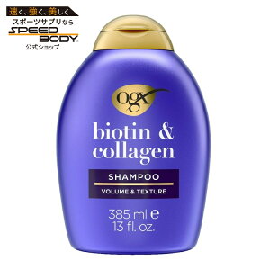 OGX �V�b�N���t�� �r�I�`�����R���[�Q�� �{�����[�}�C�W���O �V�����v�[ 385ml OGX Thick and Full, Biotin and Collagen Volumizing Shampoo, 13 fl. oz �y�����񂹏��i�z