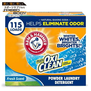 �A�[�����n���}�[ �v���X �I�L�V�N���[�� ���������� �t���b�V���ȍ��� 115�� Arm & Hammer Plus OxiClean Powder Laundry Detergent, Fresh Scent, 115 Loads �y�����񂹏��i�z�y���킹�Ĕ��������z
