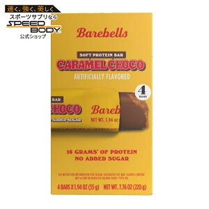 �x�A�x���Y �L���������`���R �v���e�C���o�[ 55g 4�{�� Barebells Caramel Choco protein bar 55g 4pk �y�����񂹏��i�z