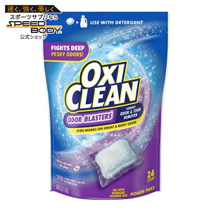 �I�L�V�N���[�� �I�h�[�u���X�^�[�Y ���L�E�V�~���p�p���[�p�b�N 24���� OxiClean Odor Blasters Odor and Laundry Stain Remover Power Paks, 24 Ct �y�����񂹏��i�z
