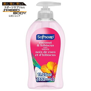 �\�t�g�\�[�v �t�̃n���h�\�[�v �R�R�i�b�c���n�C�r�X�J�X 332ml Softsoap Moisturizing Liquid Hand Soap, Coconut and Hibiscus, 11.25 Fluid Ounce Bottle �y�����񂹏��i�z
