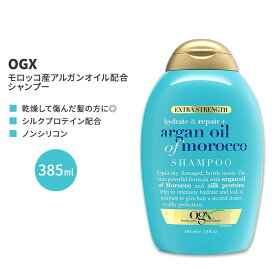 OGX エクストラストレングス ハイドレート+リペア モロッコ産アルガンオイル シャンプー 385ml (13floz) OGX Extra Strength Hydrate + Repair Argan Oil of Morocco Shampoo ヘアケア 人気 日本未発売