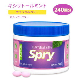 キシリア スプライ キシリトールタブレット ベリー 240回分(144g) XLEAR Spry Natural 100% Xylitol Mints Berry キシリトール　ベリーブラスト