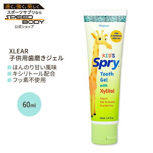 �X�v���C �L�b�Y�p �L�V���g�[���������W�F�� �I���W�i�� 60ml (2fl oz) Spry Original Kid�fs Xylitol Tooth Gel Xlear �L�V���A �q������ �c�� �n�~�K�L�y�����񂹏��i�z�y���킹�Ĕ��������z