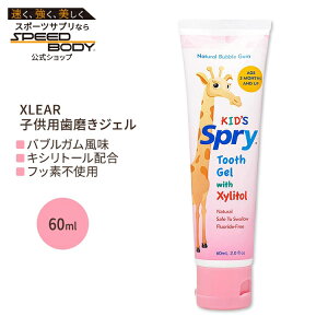 �X�v���C �L�b�Y�p �L�V���g�[���������W�F�� 60ml (2 fl oz) Xlear Spry Bubble Gum Kid�fs Xylitol Tooth Gel �L�V���A �L�V���g�[���z�� �o�u���K�� �t�b�f�t���[�y�����񂹏��i�z�y���킹�Ĕ��������z
