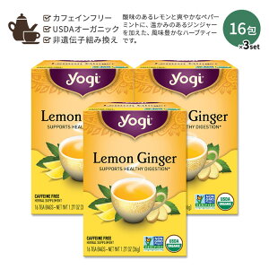 yő1400~OFFN[|z[3Zbg] MeB[ WW[ n[ueB[ 16 36g (1.27oz) Yogi Tea Lemon Ginger n[oeB[ eB[obO JtFCt[ n[u  WW[ ~