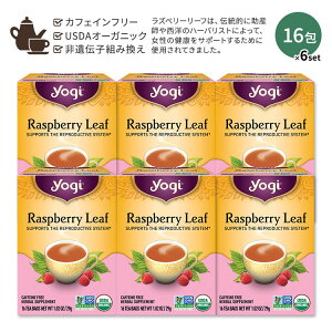 yő1400~OFFN[|z[6Zbg] MeB[ Yx[[t n[ueB[ 16 29g (1.02oz) Yogi Tea Raspberry Leaf n[oeB[ eB[obO JtFCt[ n[u Yx[ [t 