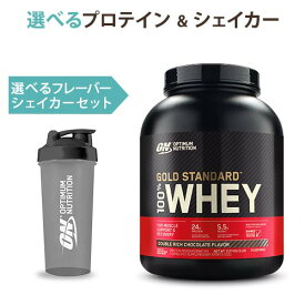 楽天市場 ゴールドスタンダード クッキー クリームの通販