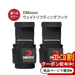 yő1400~OFFN[|zy݌ɌIzEFCgteBOtbN yA (2Zbg) DMoose (fB[[X)