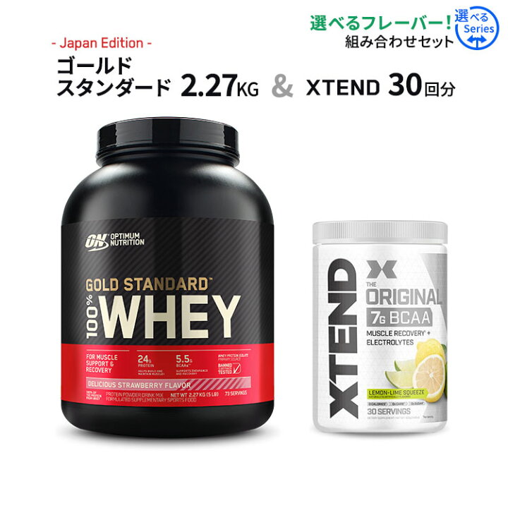 楽天市場】ゴールドスタンダード 100%ホエイ プロテイン 2.27kg [日本 