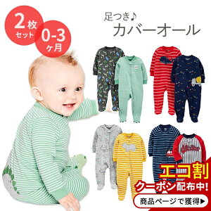 【最大1400円OFFクーポン】【在庫限り!】シンプル ジョイズ バイ カーターズ ベビー服 長袖 足付き カバーオール 2枚セット 全4種類 Simple Joys by Carter's 男の子 海外 新生児用