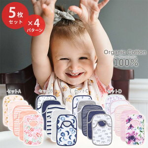 yő1400~OFFN[|zo[cr[Y xr[ru X^C 悾ꂩ I[KjbNRbg ̎q j̎q 5Zbg S4 Burt's Bees Baby Bib xr[ 킢 Ԃ q  c c