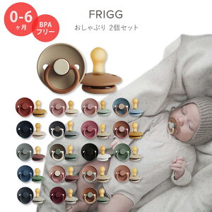 yő1400~OFFN[|zyIׂJ[ztbO Ԃ 2Zbg 0`6 S20F i`o[ VRS FRIGG Natural Rubber Baby Pacifier 킢  Vv Ԃ V