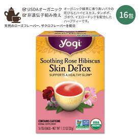 ヨギティー スージング ローズハイビスカス ハーブティー 16包 32g (1.12oz) Yogi Tea Soothing Rose Hibiscus Skin ハーバルティー ティーバッグ ハーブ ローズ ハイビスカス バラ 緑茶