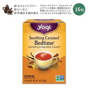 yő1400~OFFN[|zMeB[ X[WO L xbh^C n[ueB[ 16 30g (1.07oz) Yogi Tea Soothing Caramel Bedtime n[oeB[ eB[obO JtFCt[ n[u J