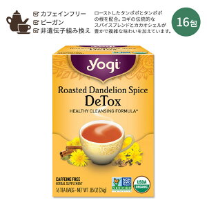 yő1400~OFFN[|zMeB[ [Xg^|| XpCX n[ueB[ 16 24g (0.85oz) Yogi Tea Calming _fCI n[oeB[ eB[obO JtFCt[ I[KjbN n[