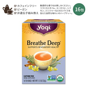 yő1400~OFFN[|zMeB[ uXfB[v n[ueB[ 16 32g (1.12oz) Yogi Tea Breathe Deep n[oeB[ eB[obO JtFCt[ I[KjbN n[u Ñ ^C [J