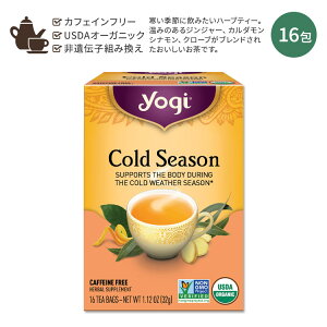 yő1400~OFFN[|zMeB[ R[hV[Y n[ueB[ 16 32g (1.12oz) Yogi Tea Cold Season n[oeB[ eB[obO JtFCt[ n[u G ~ WW[ J_