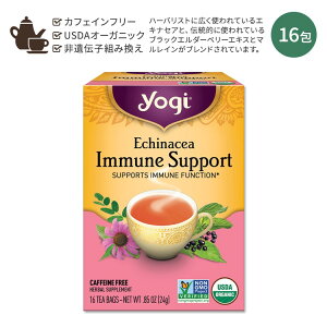 yő1400~OFFN[|zMeB[ GLiZA C~[T|[g n[ueB[ 16 24g (0.85oz) Yogi Tea Echinacea Immune Support GLiPA n[oeB[ eB[obO JtFCt[ I[