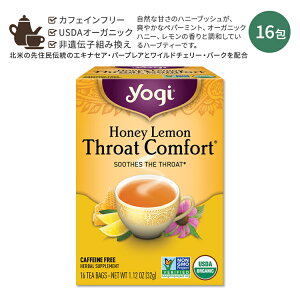 yő1400~OFFN[|zMeB[ nj[ X[gRtH[g n[ueB[ 16 32g (1.12oz) Yogi Tea Honey Lemon Throat Comfort nj[ubV  JtFCt[ I[KjbN n[