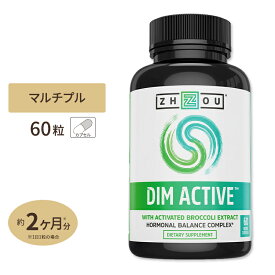 【隠れた名品】ゾーニュートリション DIM (ジインドリルメタン) アクティブ 60粒 Zhou Nutrition DIM Active サプリ 元気