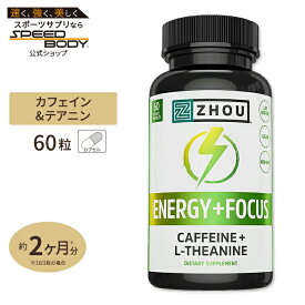 ゾーニュートリション エネルギー＋フォーカス 60粒 Zhou Nutrition Energy + Focus サプリ 元気 カフェイン