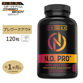 ゾーニュートリション N.O. PRO 120粒 Zhou Nutrition N.O. PRO サプリ ワークアウト 筋トレ