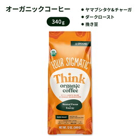 フォーシグマティック オーガニック コーヒー 340g (12 OZ) FOUR SIGMATIC Think Organic Coffee ヤマブシタケ&チャーガ入り 挽き豆 ダークロースト【お取り寄せ商品】【合わせて買いたい】