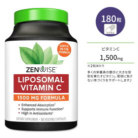 ゼンワイズ リポソーム ビタミンC 1500mg 180粒 ベジカプセル ZEN WISE Liposomal Vitamin C サプリメント ビタミン アスコルビン酸 ビタミンサプリ 健康サポート 美容サポート