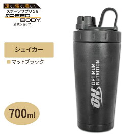 【最大1400円OFFクーポン】ダブルウォールシェイカー 700ml Optimum Nutrition(オプチマムニュートリション)