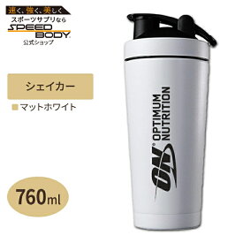 【最大1400円OFFクーポン】ザパールシェーカー マットホワイト 760ml Optimum Nutrition(オプチマムニュートリション)