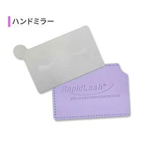 yő1400~OFFN[|zsbhbV Rapid Lash Mirror nh~[ P[Xt  苾 lp` RpNg ^  gїp Oo obO
