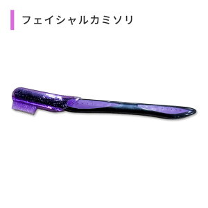 yő1400~OFFN[|zsbhbV pJ~\ Rapid Lash Face razor tFCV VF[o[ Y Ԃ p[v 