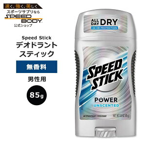 yő1400~OFFN[|zXs[hXeBbN p[ fIhgXeBbN  85g (3oz) Speed Stick Power Unscented ΍ PA jp A~jE  u₩ M