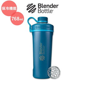 ブレンダーボトル ラディアンステンレス シェイカーボトル オーシャンブルー 768ml (26oz) Blender Bottle Radian Stainless 26oz Ocean Blue