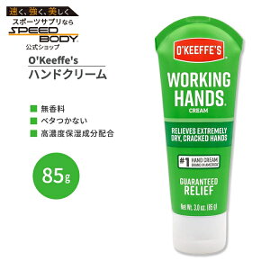 yő1400~OFFN[|zyAJŁzIL[tX [LOnhnhN[ `[u^Cv 85g (3oz) O'Keeffe's Working Hands Hand Cream Tube