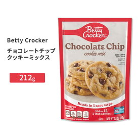 【最大1200円OFFクーポン】ベティクロッカー チョコレートチップ クッキーミックス 212g(7.5oz) Betty Crocker Chocolate Chip Cookie Mix [海外直送] アメリカ版 米国 クッキー お菓子作り 簡単 お手軽 ミックス粉
