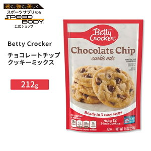 [9�Z�b�g]�x�e�B�N���b�J�[ �`���R���[�g�`�b�v �N�b�L�[�~�b�N�X 212g(7.5oz) Betty Crocker Chocolate Chip Cookie Mix [�C�O����] �A�����J�� �č� �N�b�L�[ ���َq��� �ȒP ����y �~�b�N�X���y�����