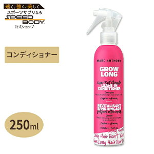 yő1400~OFFN[|zy݌ɌIzMARC ANTHONY XgXjO O[OX[p[t@[XgRfBVi[ 8.4floz 250ml